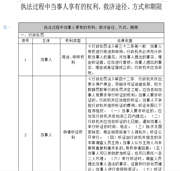 3eb789c7006080e3a73b798766bfb3b.png