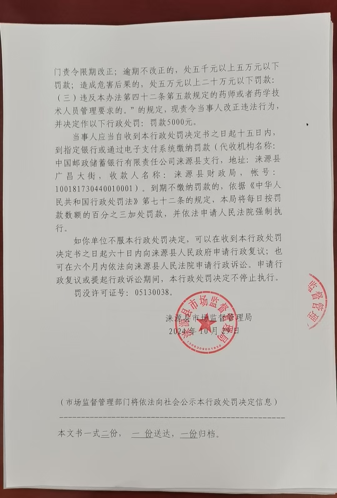涞源县网站推广哪家不错 www.laiyuan.gov.cn