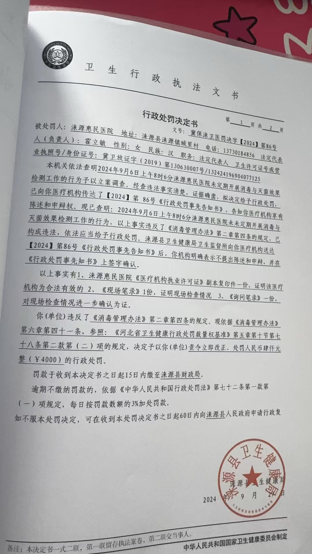 e2aeea874a9fdd6b83c5d6e659b2bef.jpg