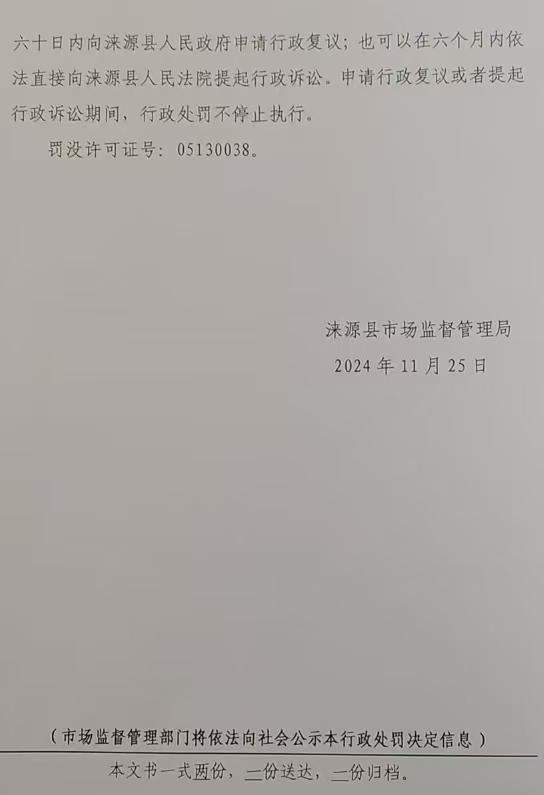 涞源县网站推广哪家不错 www.laiyuan.gov.cn