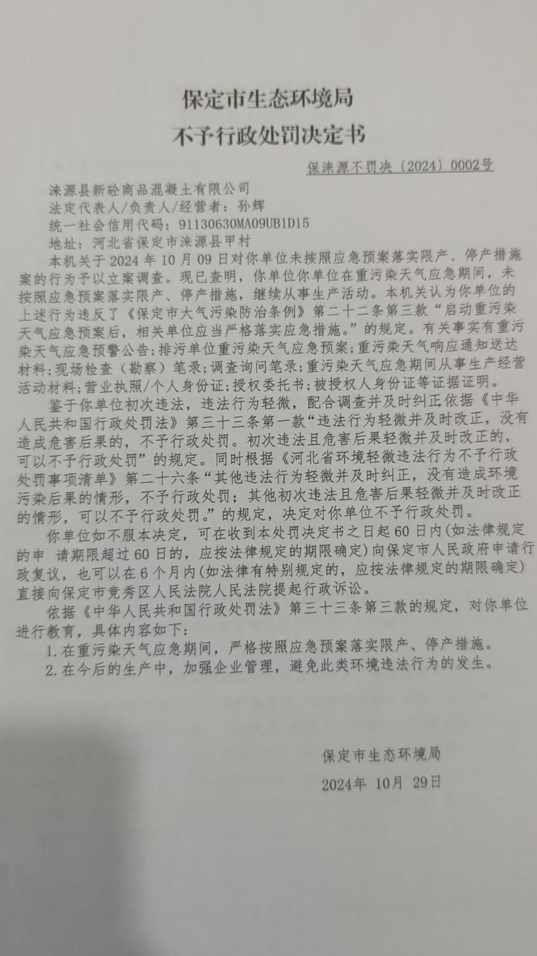 ff20e08a5d4244dcc001811706585cd.jpg