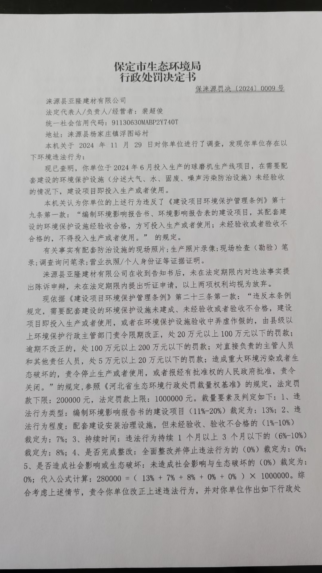 7a2c1963efa13ca39383ec4e45a04b5.jpg