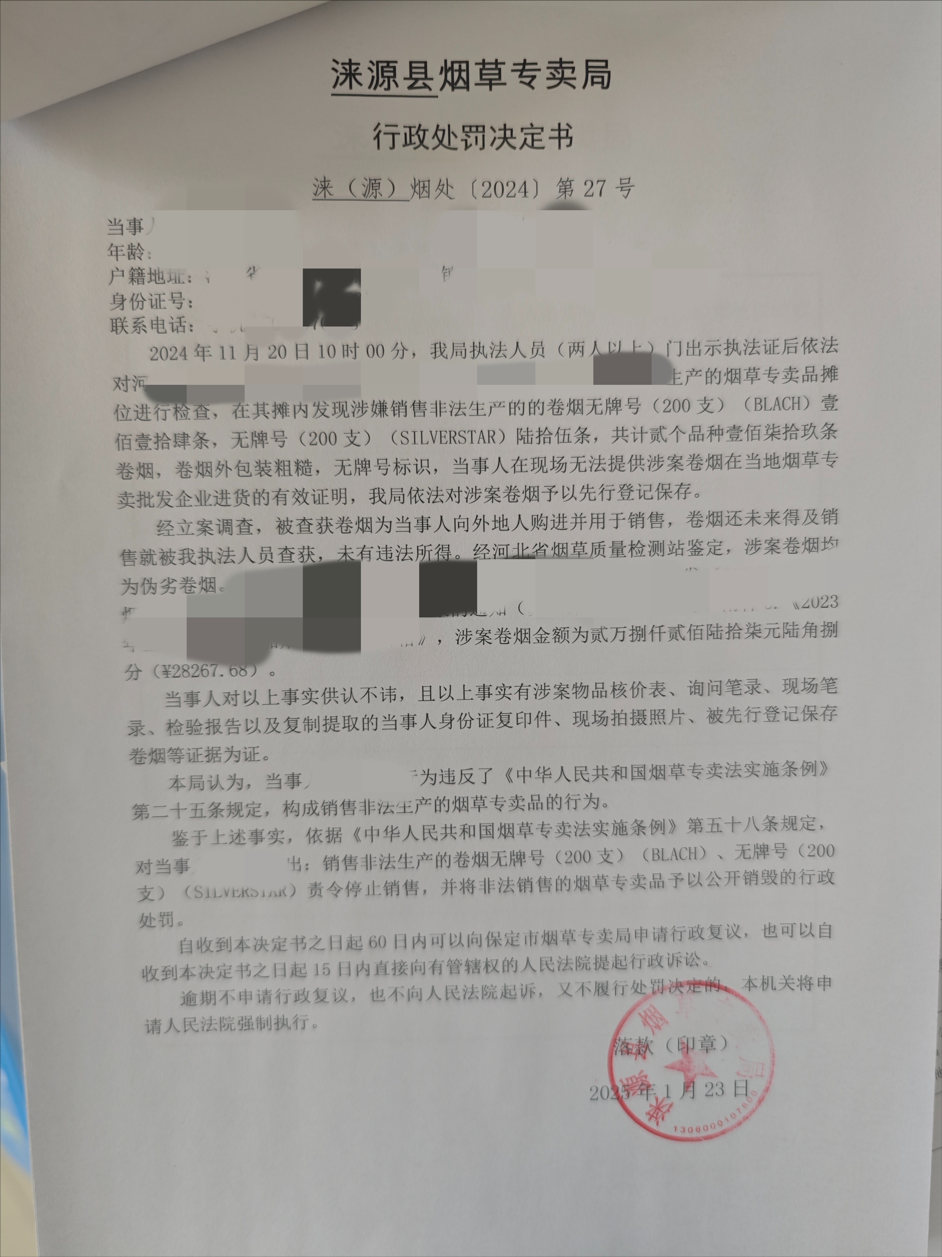 裁剪旋转.jpg