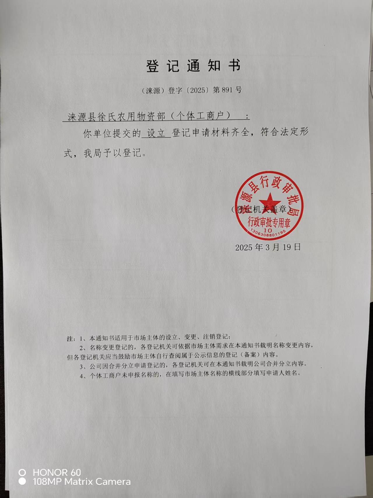 徐氏.jpg