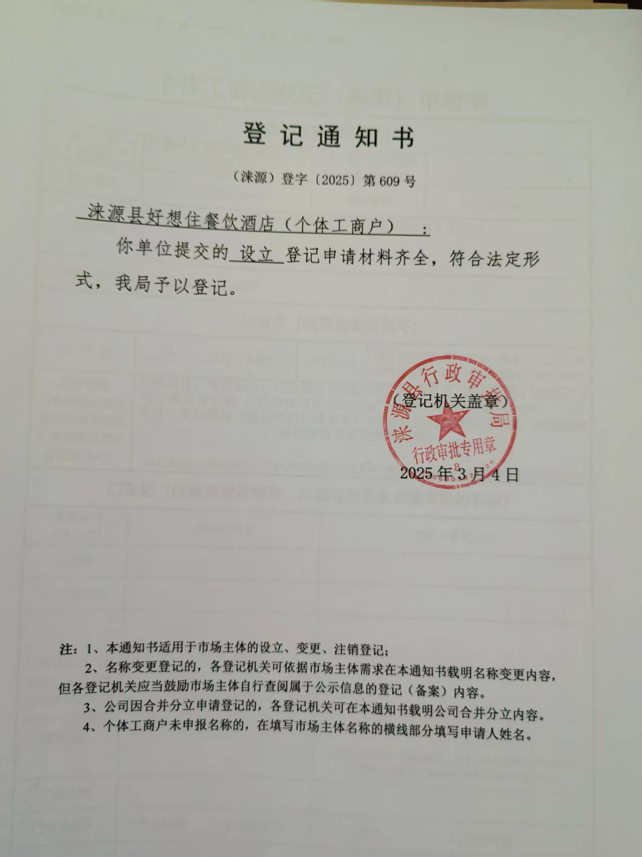 好想住.jpg