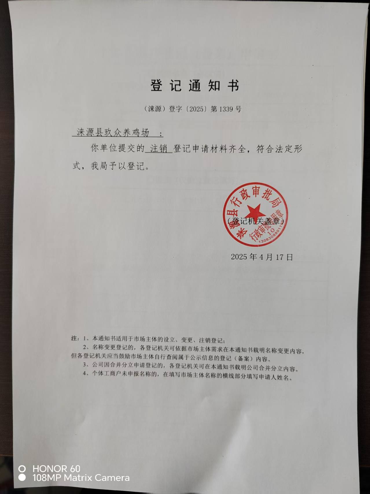 玖众.jpg