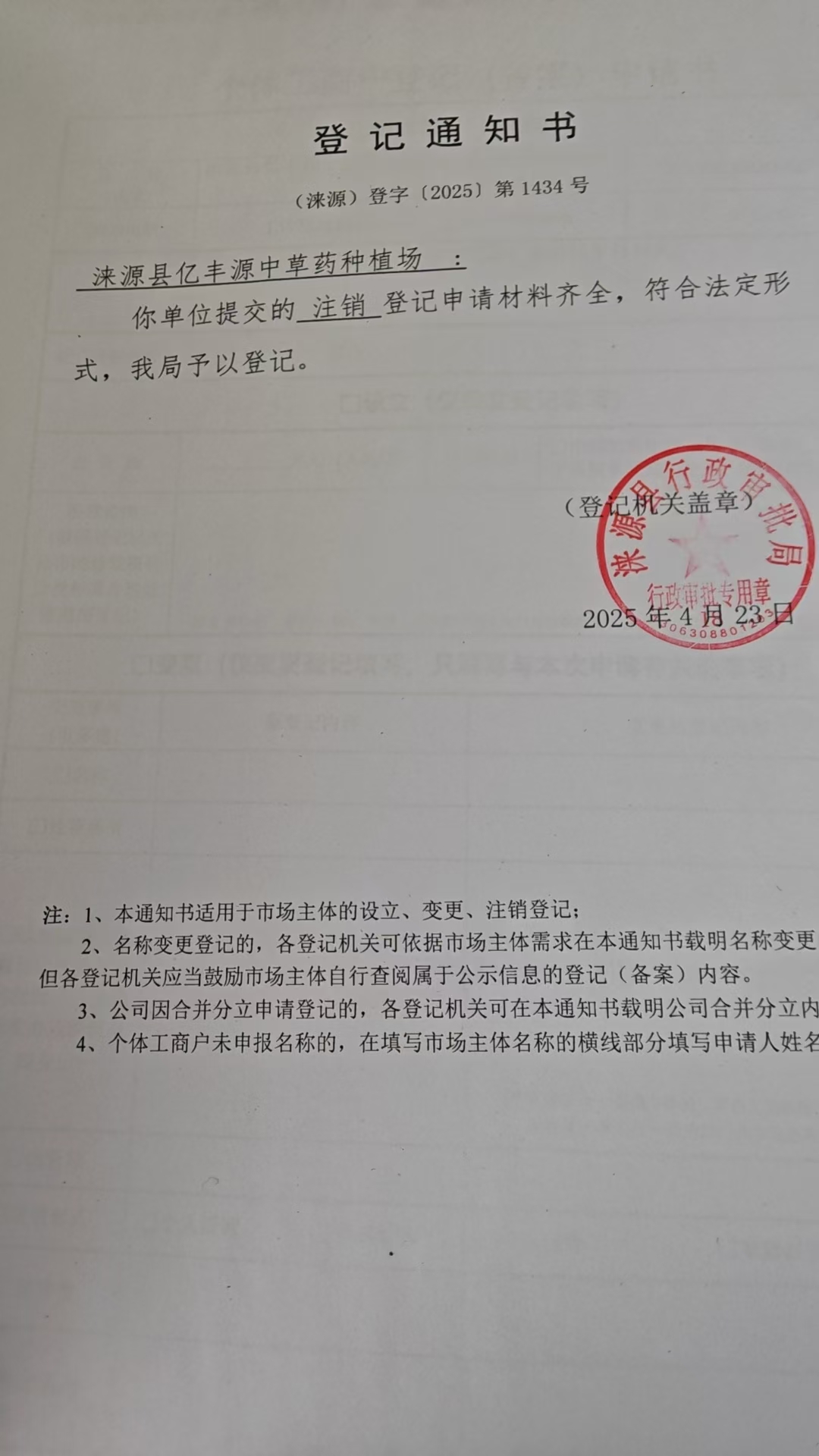 e9b777deae32bcf138edf4767cf0621.jpg