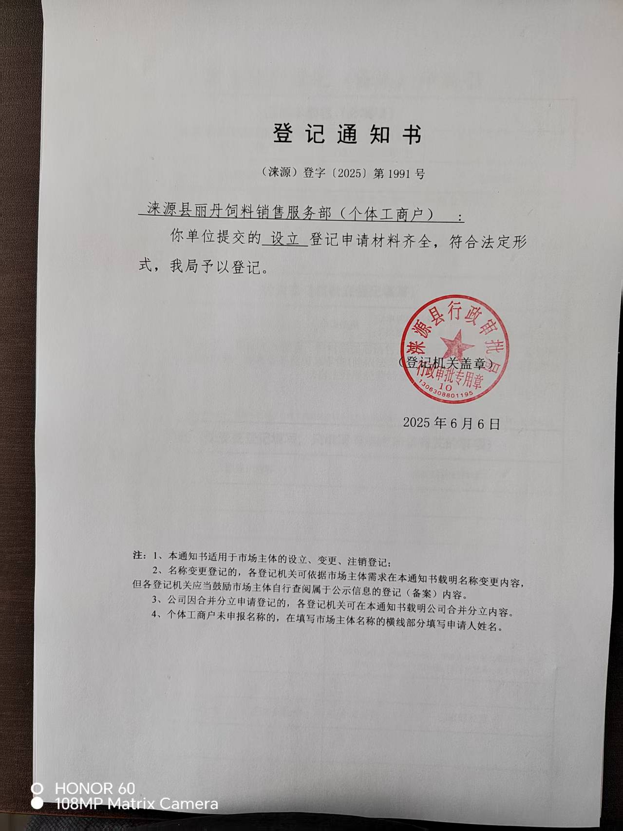 丽丹.jpg