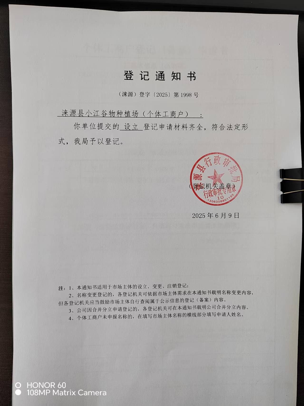 小江.jpg
