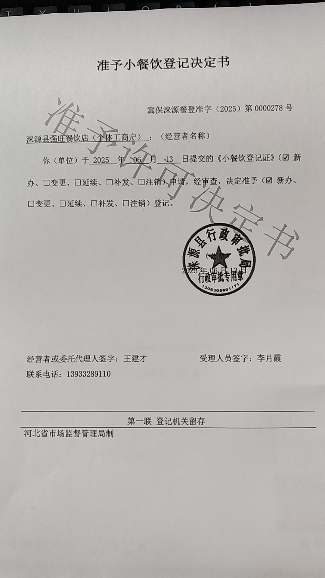 3d3f12238715cc3a5ddac5738db7995.jpg