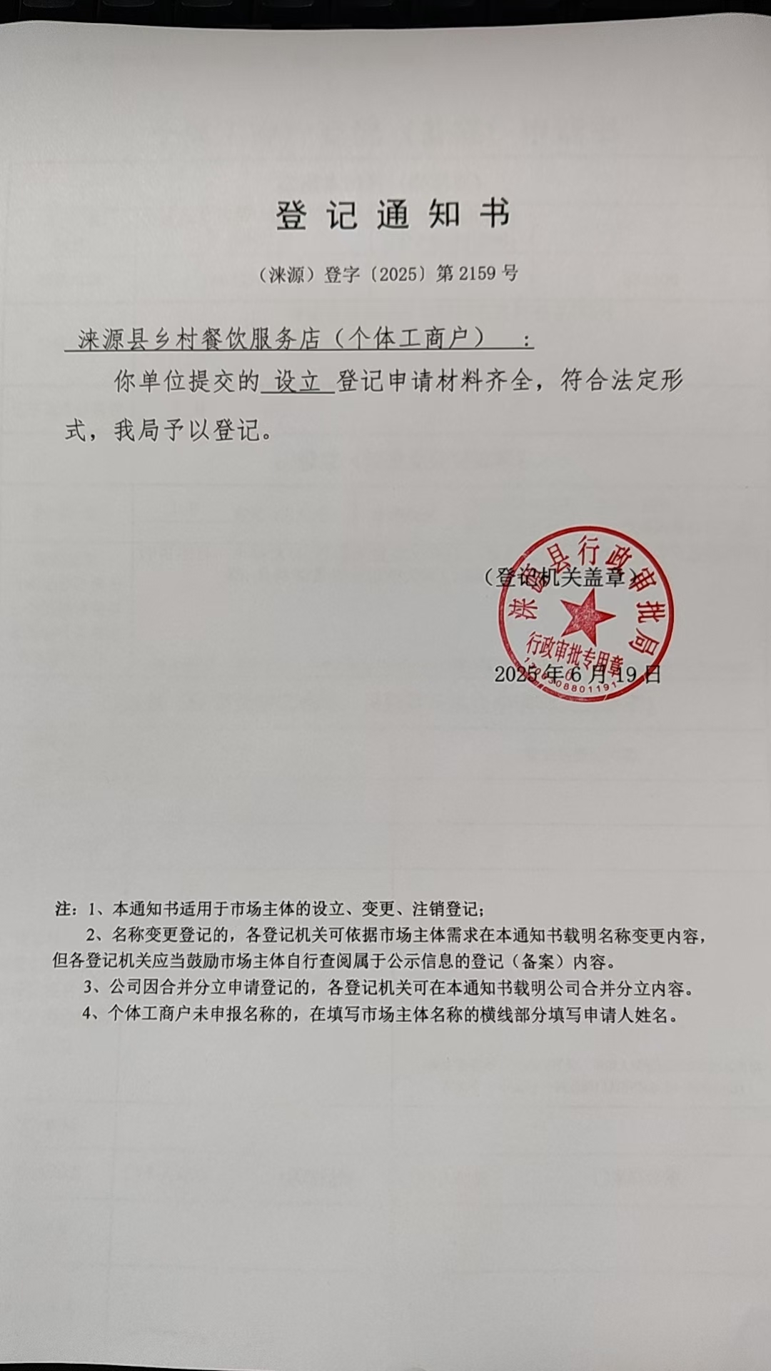 26f595dfd7f84188fea57c34aceac6a.jpg