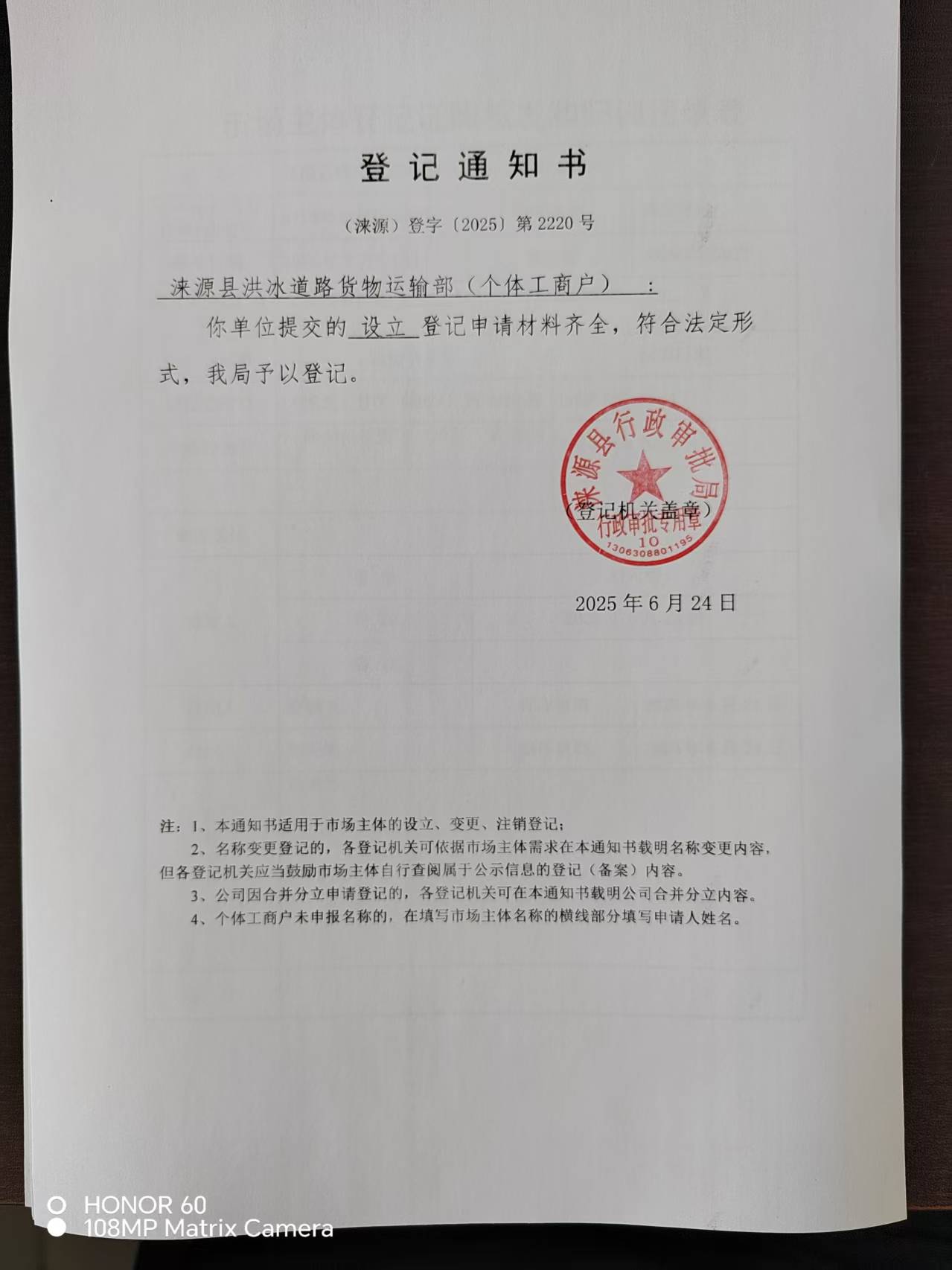 洪冰.jpg