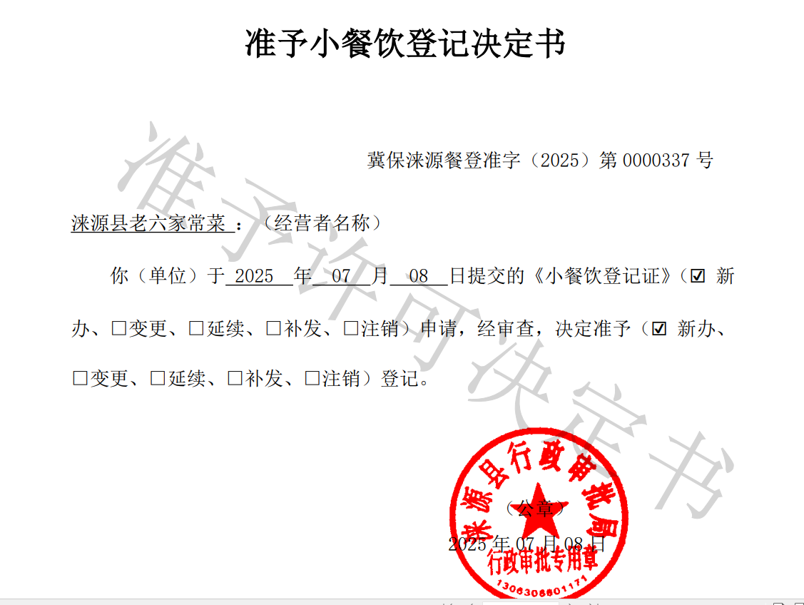2540ebc2b6b5df21f43b8cfa878226a.png