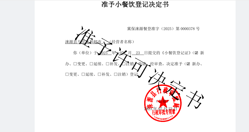 9e5a492ec609f02741e235cc54c457d.png