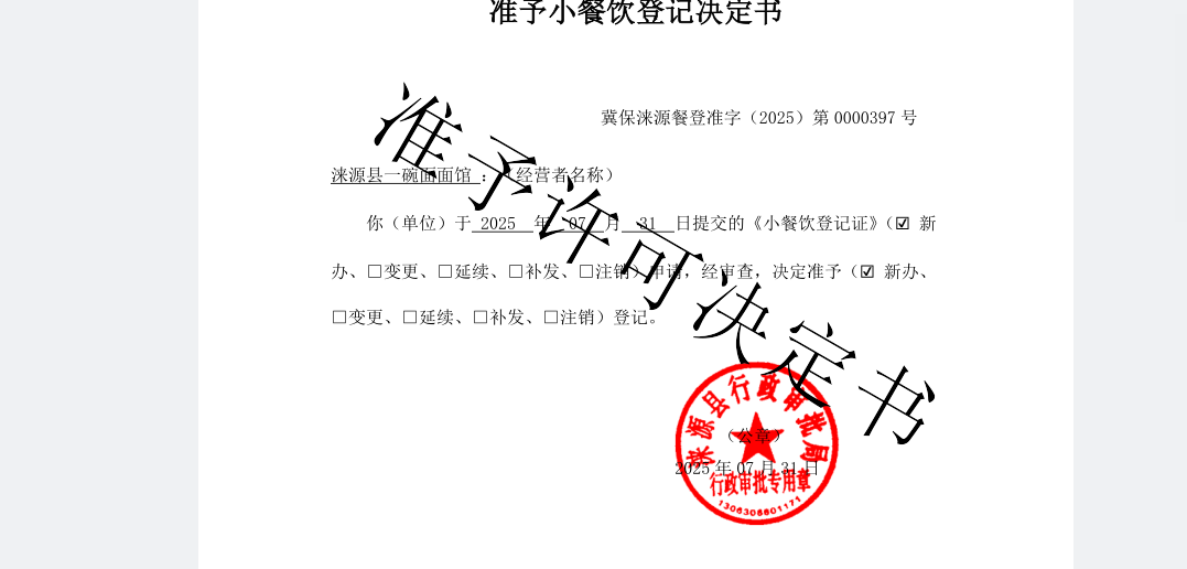 dd556fd6c0283250003b6a3870f35da.png