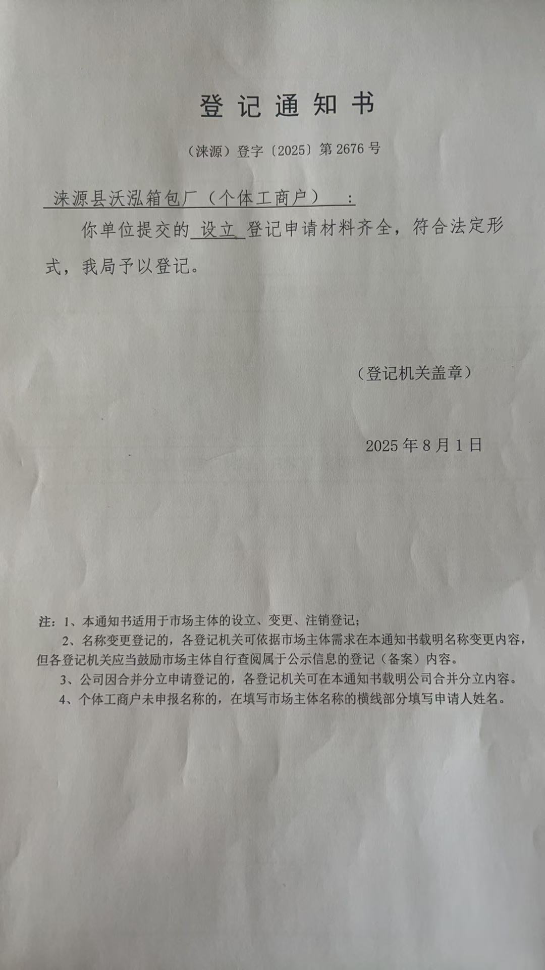 30ab097fc93488eb122e524023788ac.jpg