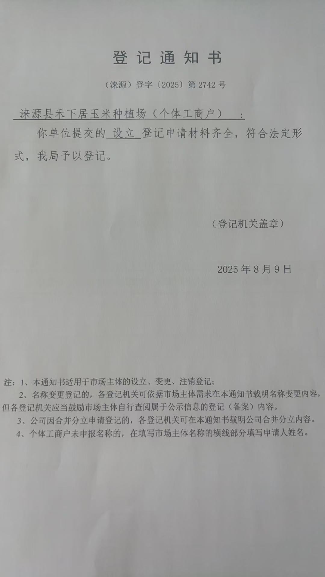 624343e526f7c70e8dc2cac94deaced.jpg