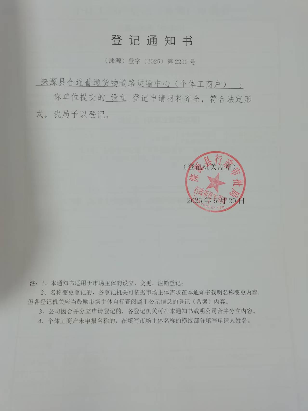微信图片_20250811164806.jpg