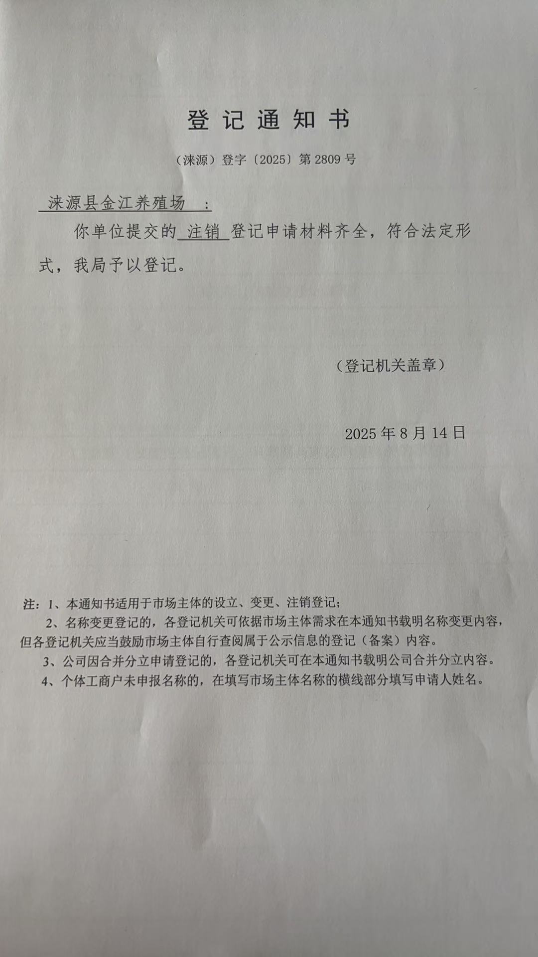 60826e9ed848abc9eec76b00425e271.jpg