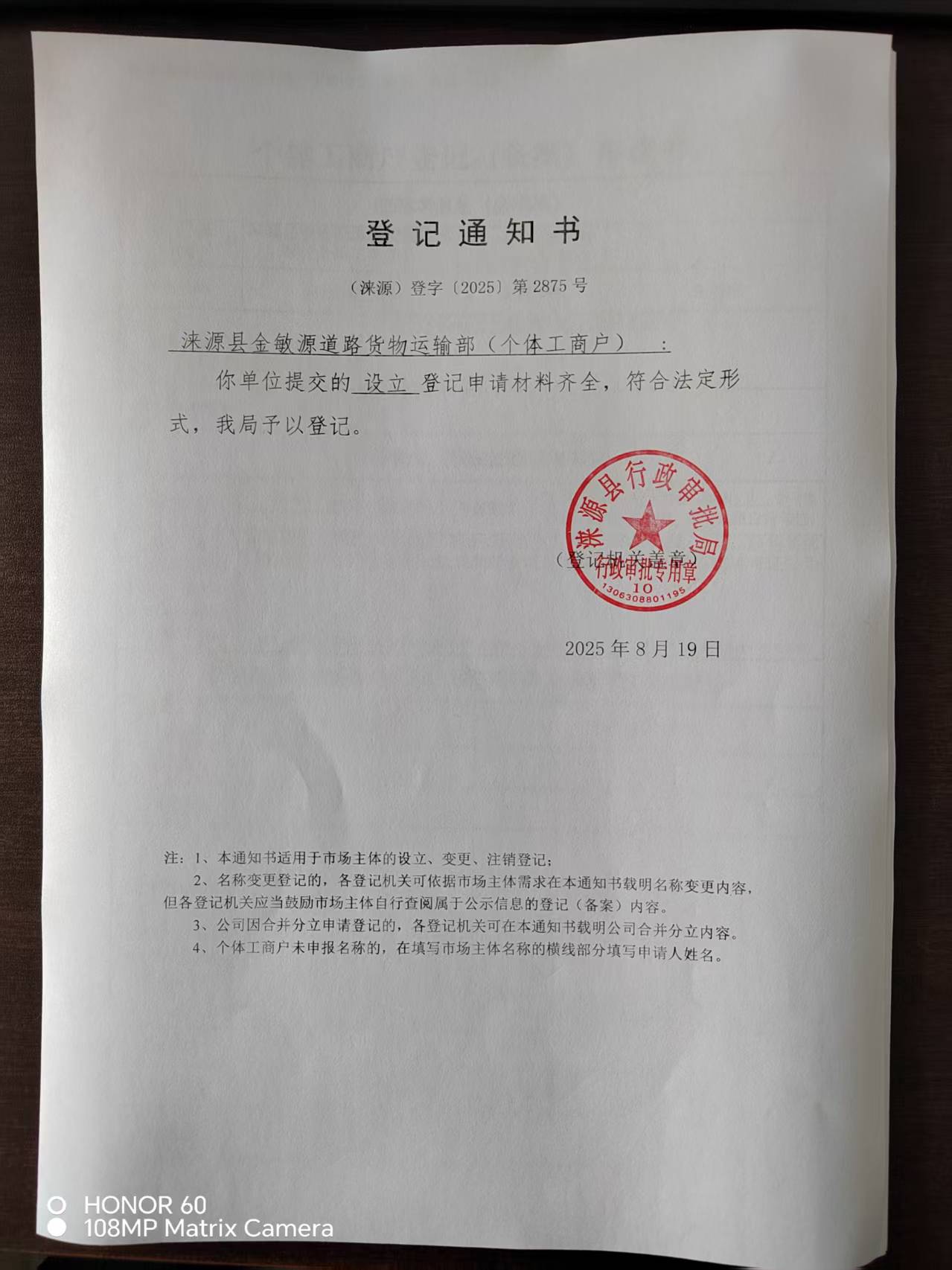 金敏源.jpg