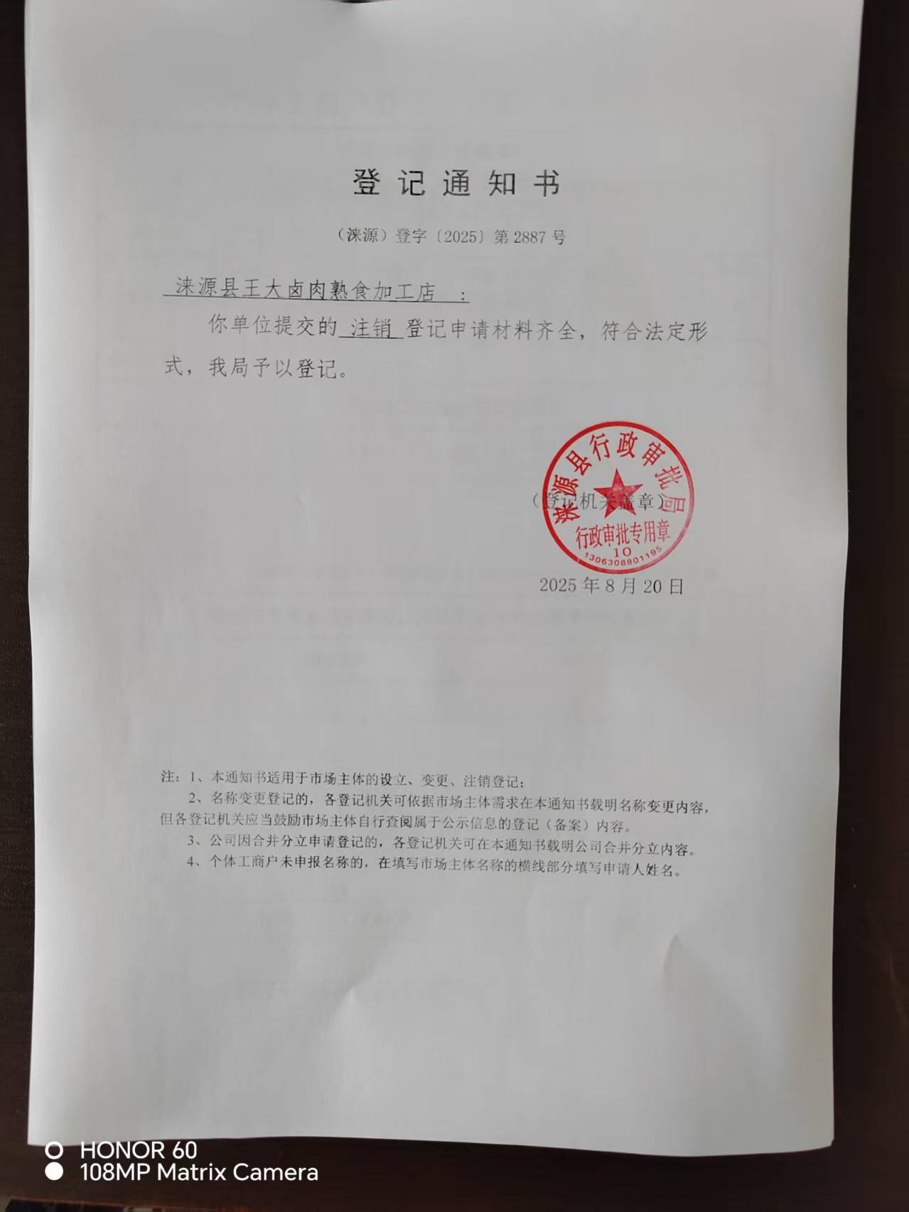 王军.jpg