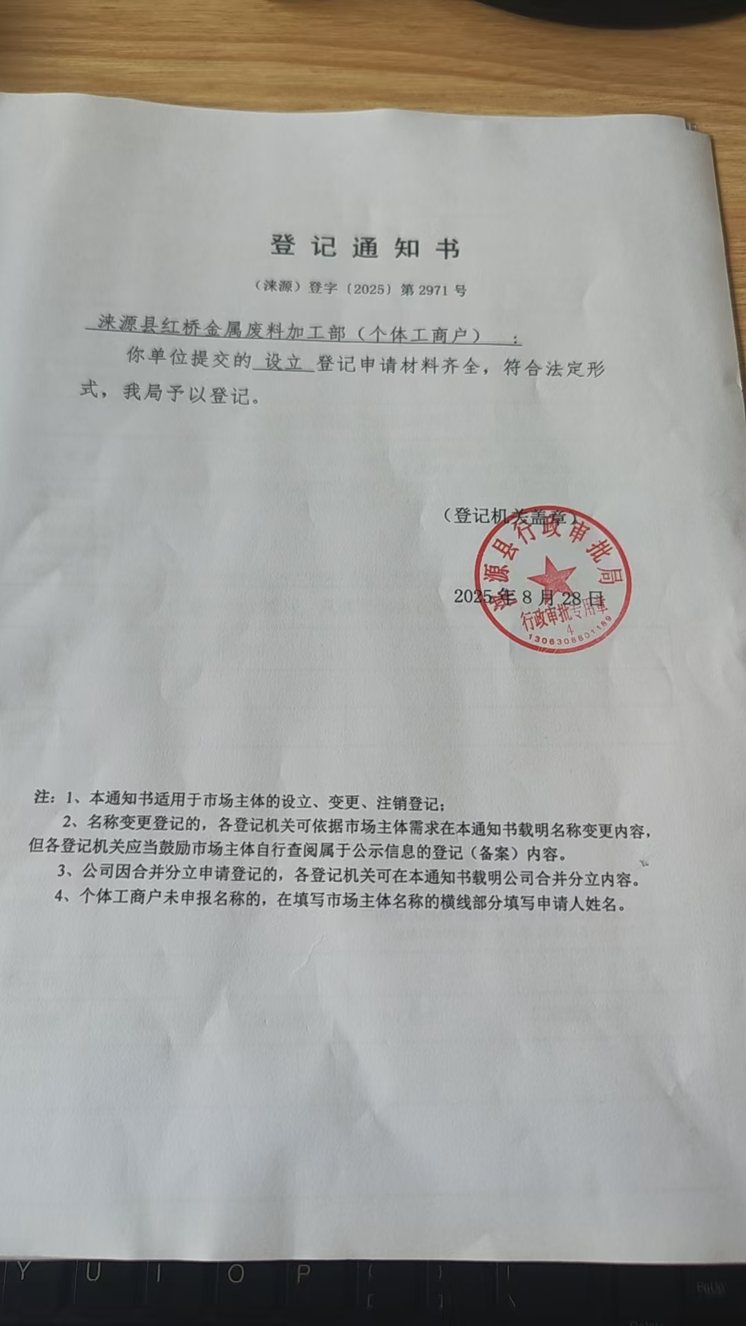 微信图片_2999.jpg