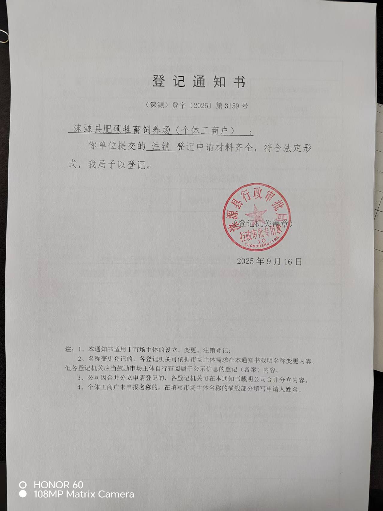 肥硕1.jpg