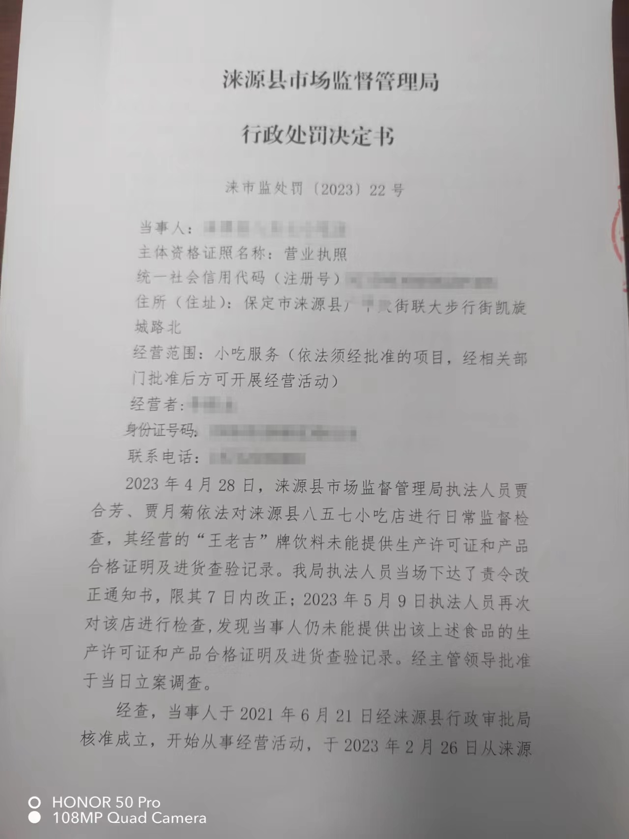 微信图片_20230519101210.jpg