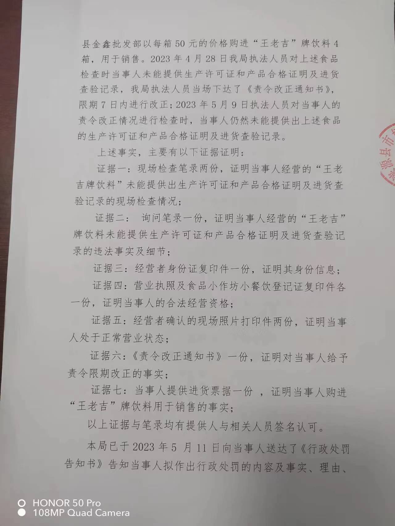 微信图片_202305191012101.jpg