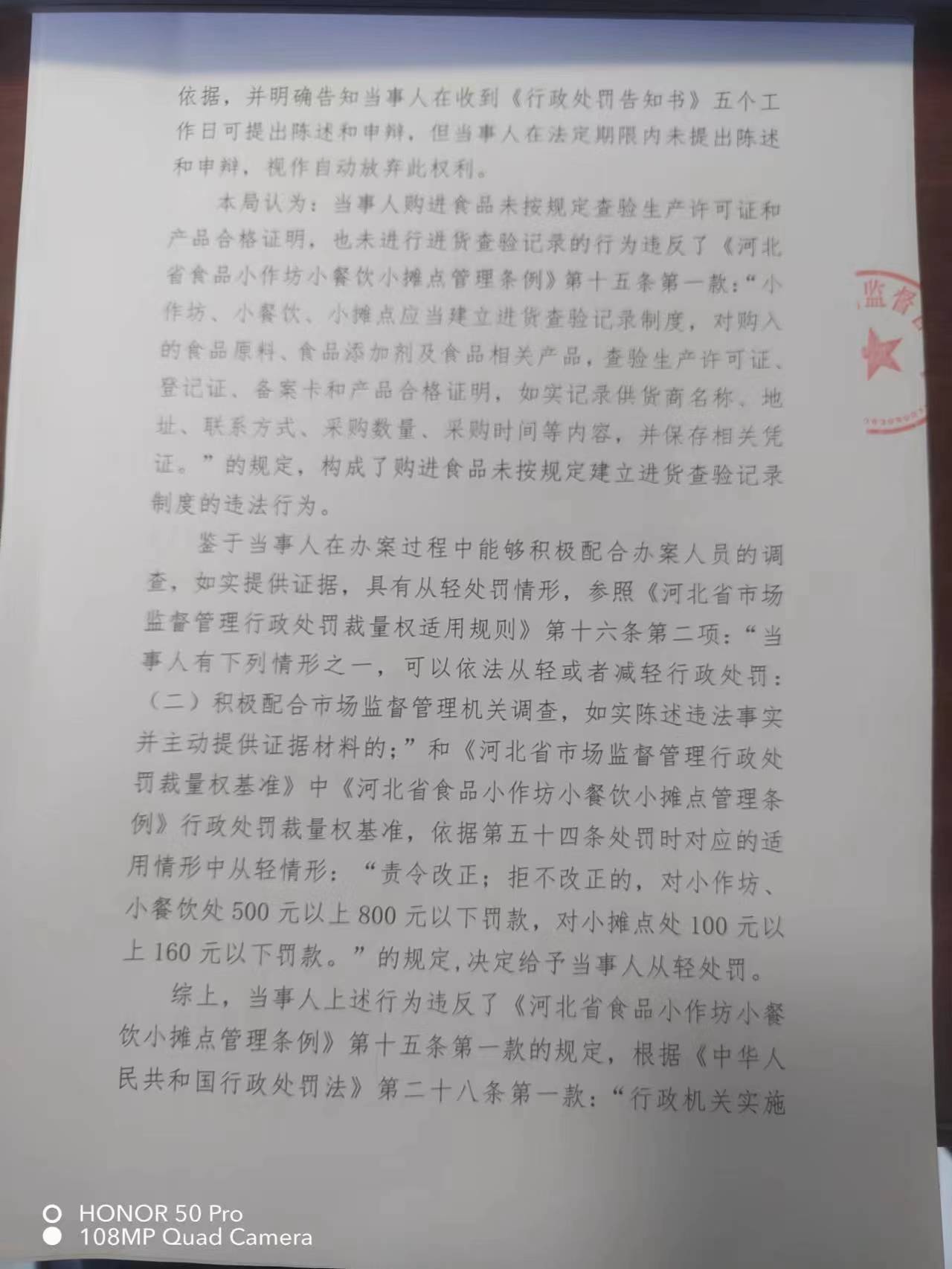 微信图片_202305191012102.jpg