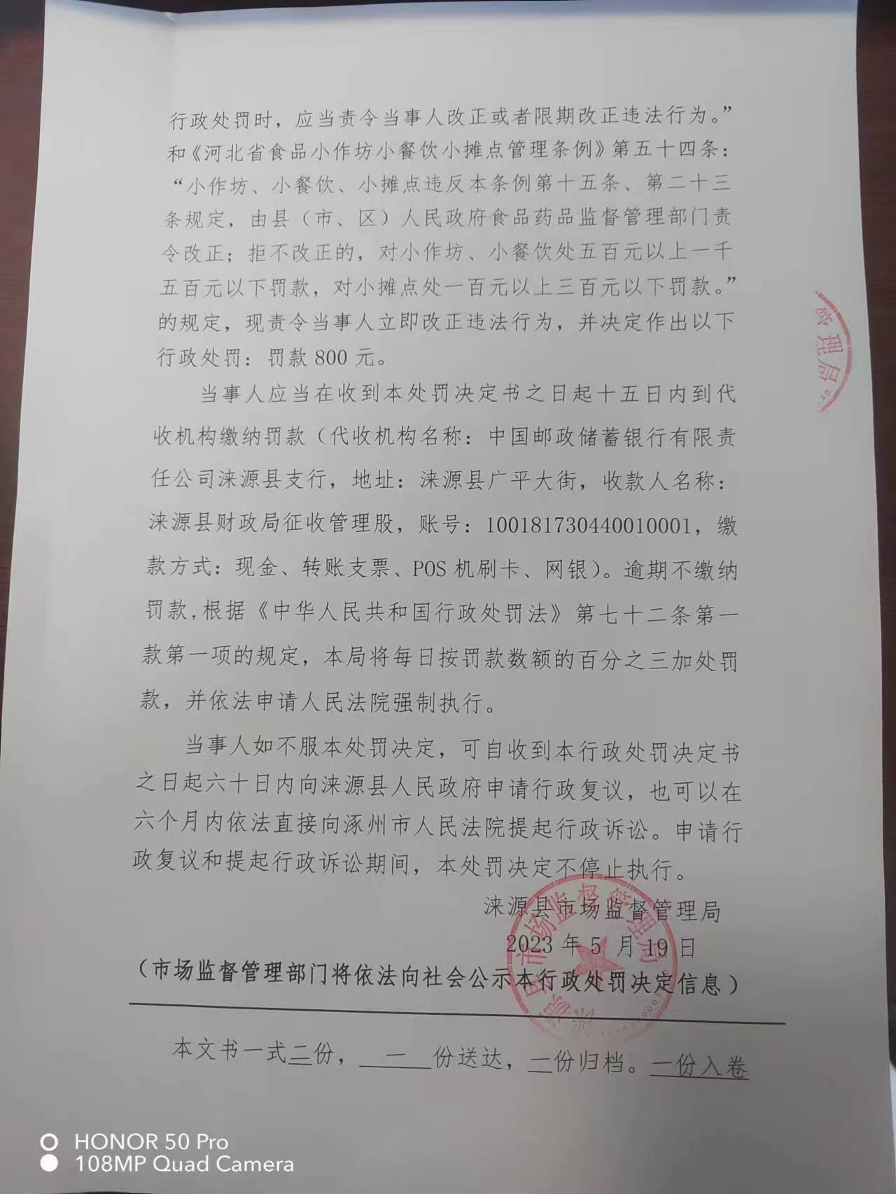 微信图片_202305191012103.jpg