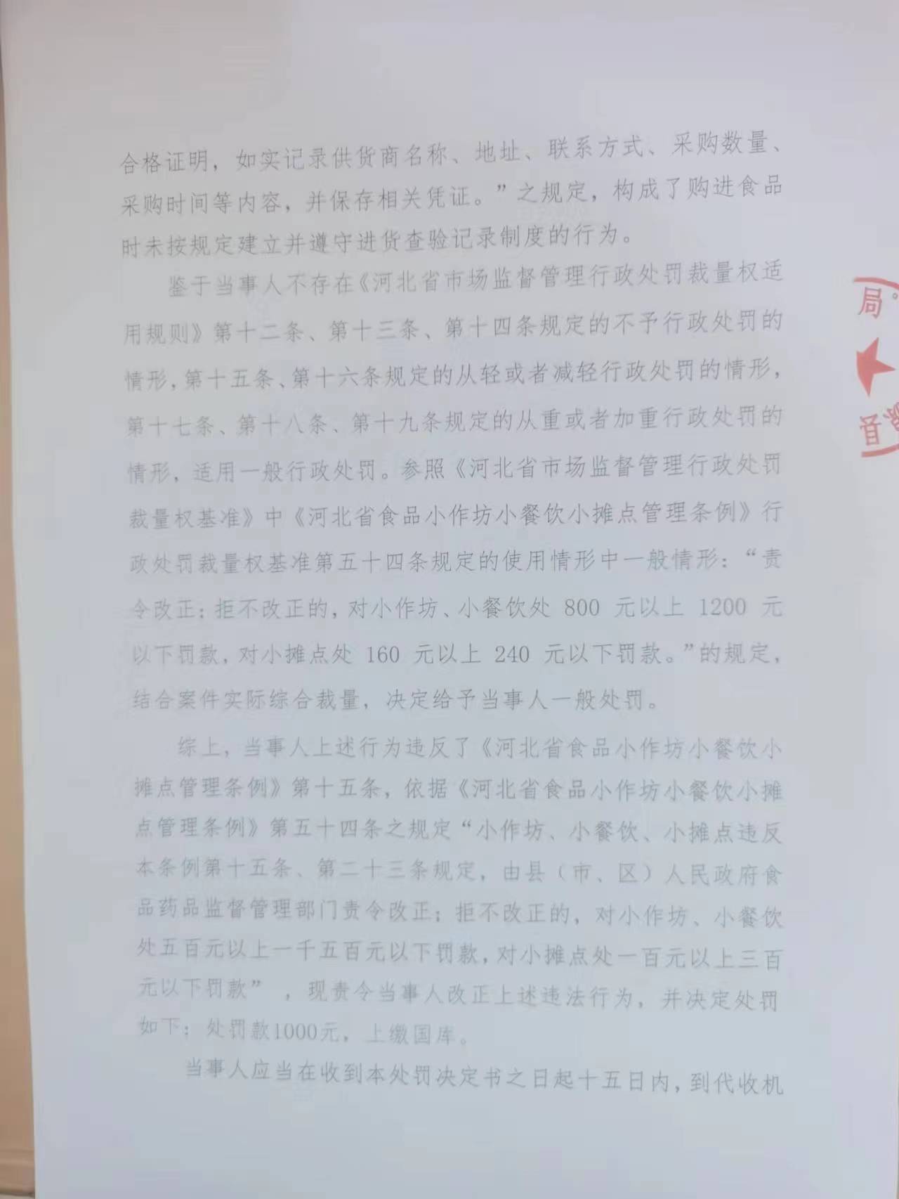微信图片_202307190947301.jpg