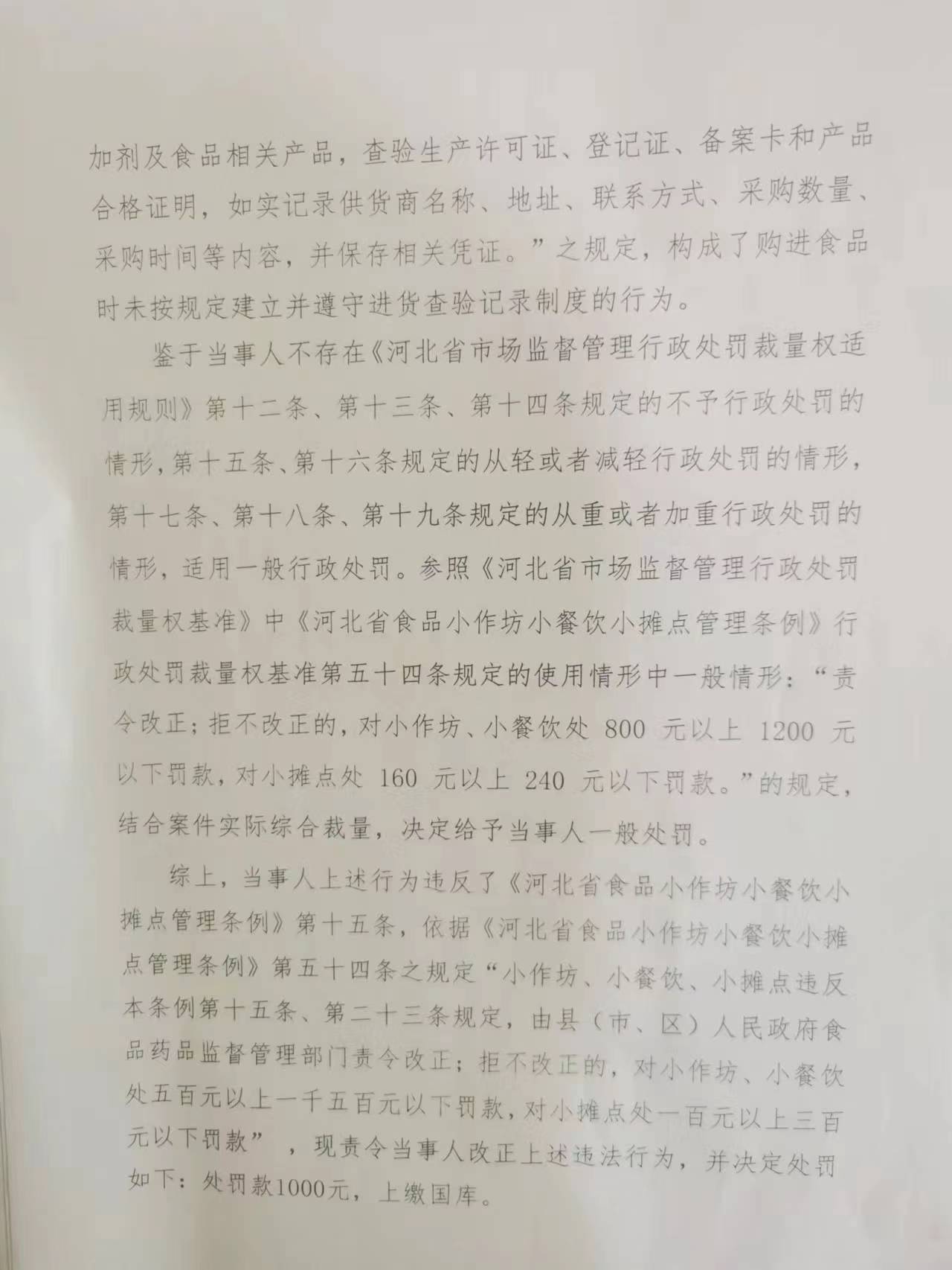 微信图片_202308041016212.jpg