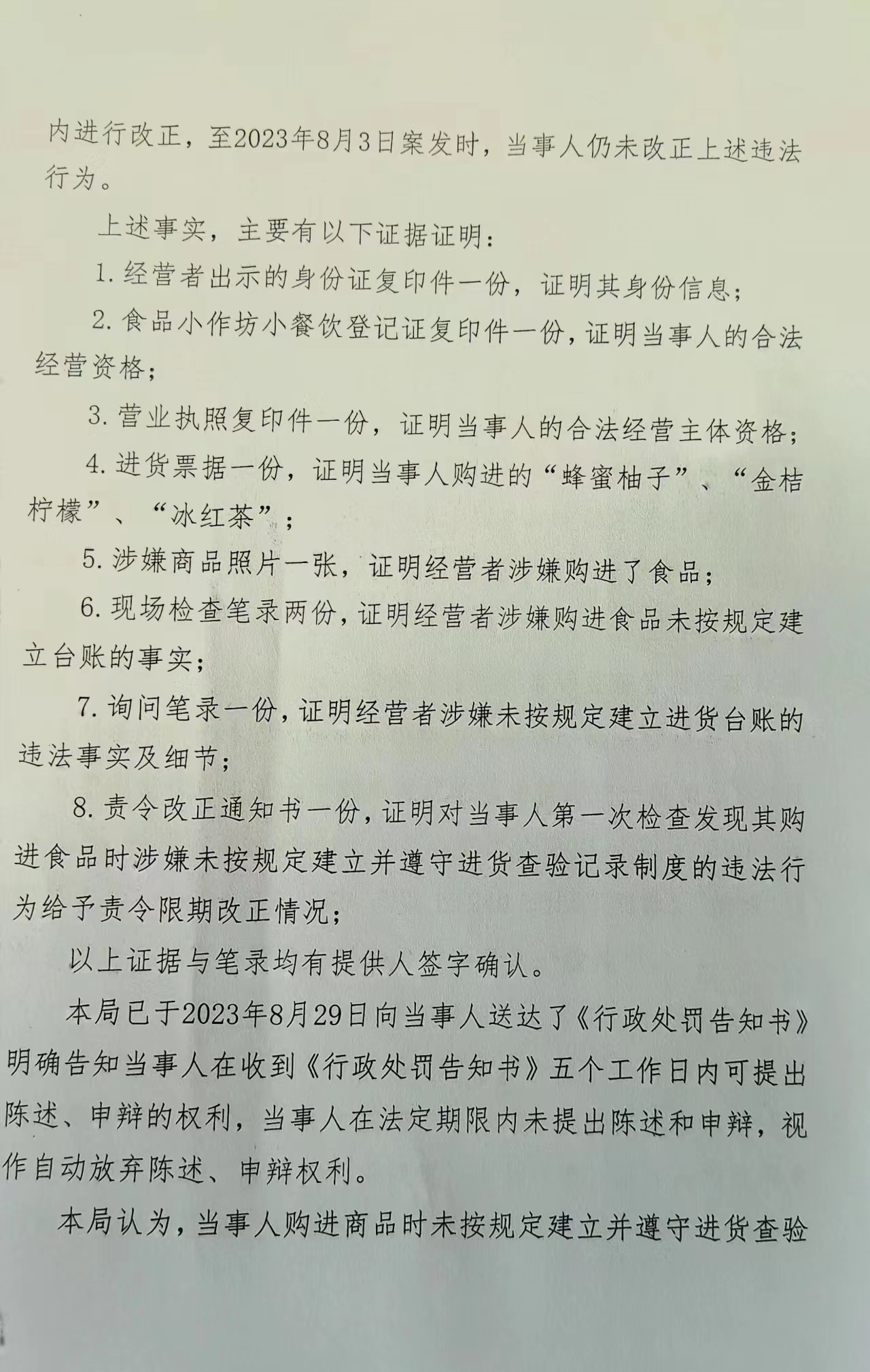 微信图片_20230912151802.jpg