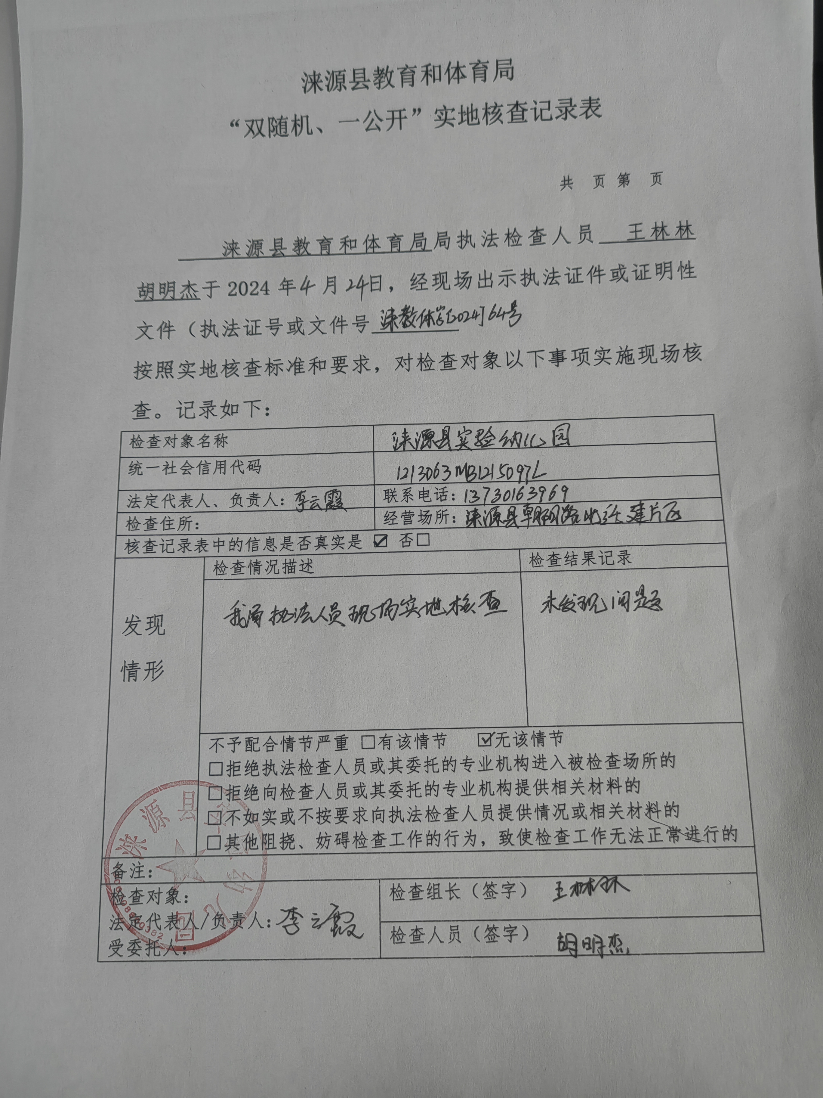 a25ef46175ead9f2df4daf51452dff6.jpg