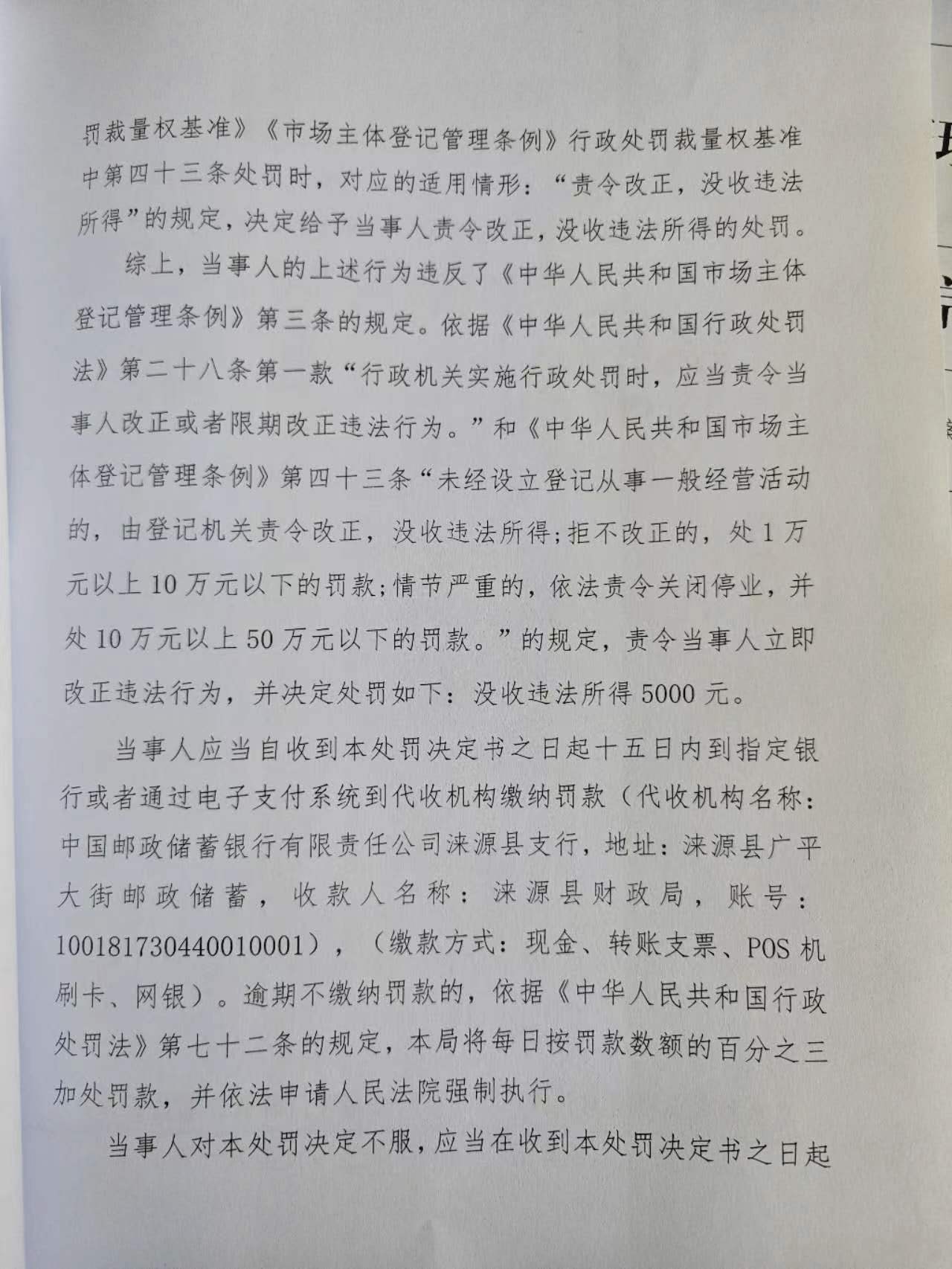 微信图片_20240511085542.jpg