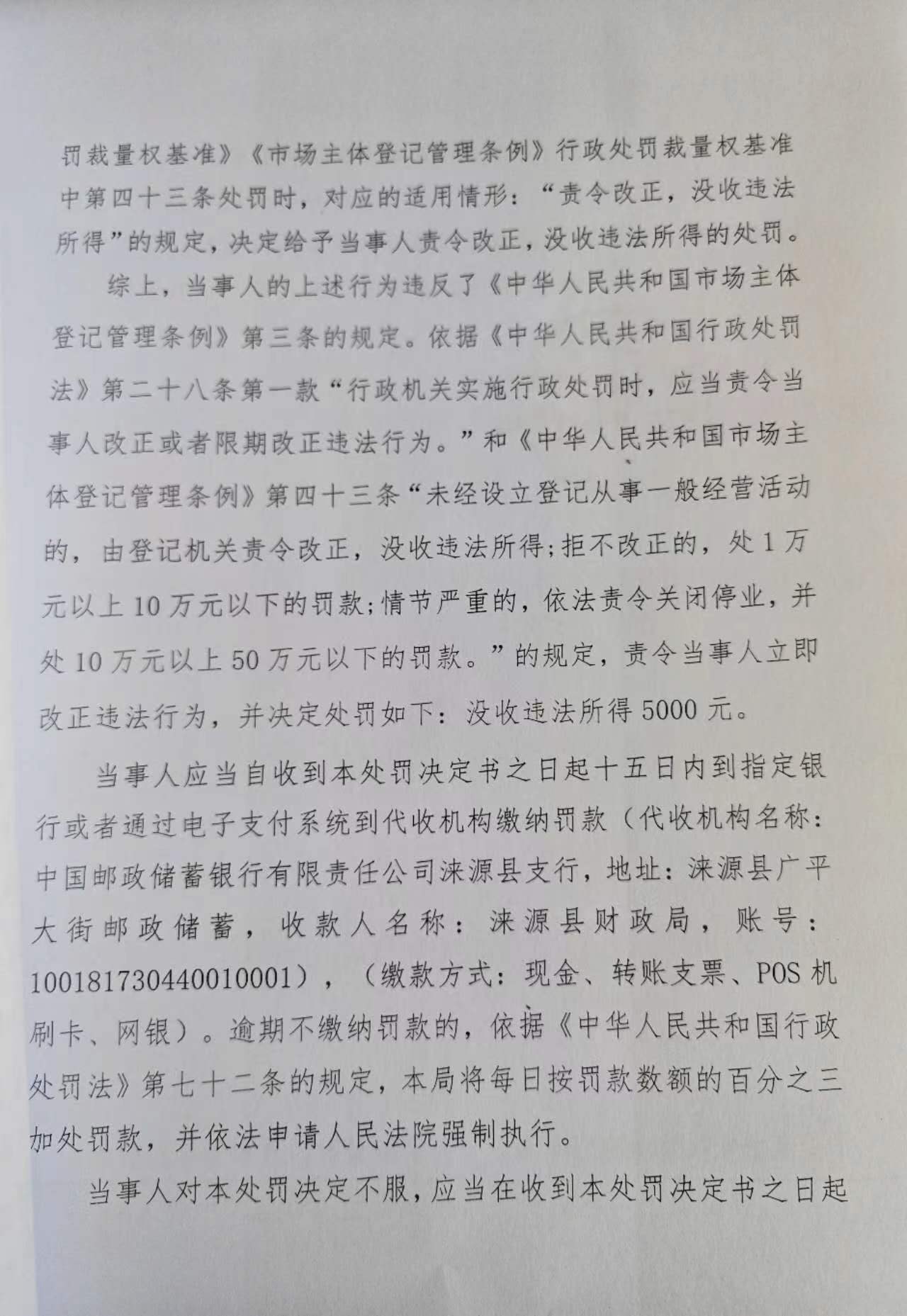 微信图片_20240511085706.jpg
