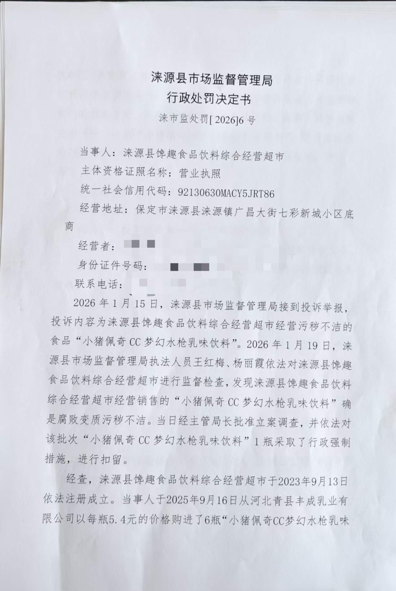 微信图片_20260211112054_148_22.jpg